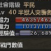 avast