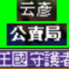 avast